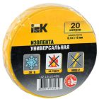 Изолента