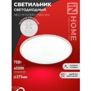 Светильник светодиодный NEO MYSTERY-7565-WH 75Вт 6500К 6000лм 230В 375х58мм бел. IN HOME 4690612062556
