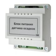 Блок питания для датчика осадков БПДО ССТ 2225372