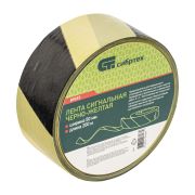 Лента сигнальная черно-желтая 50x200 м 89033, мин. остаток = 1.000