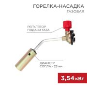 Газовая горелка-насадка механичес. с регулят. GT-17 PROconnect 12-0017, мин. остаток = 1.000